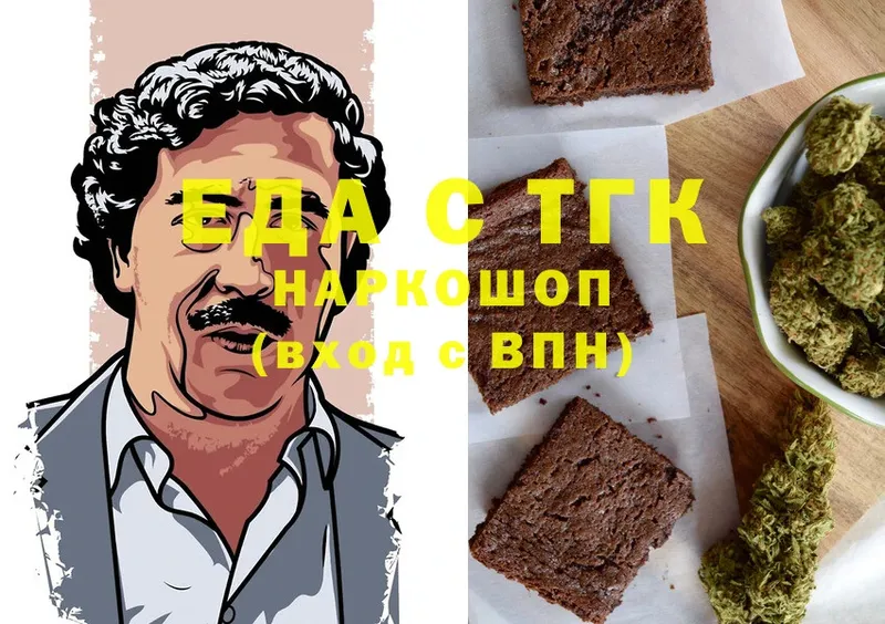 Canna-Cookies конопля  закладки  Будённовск 