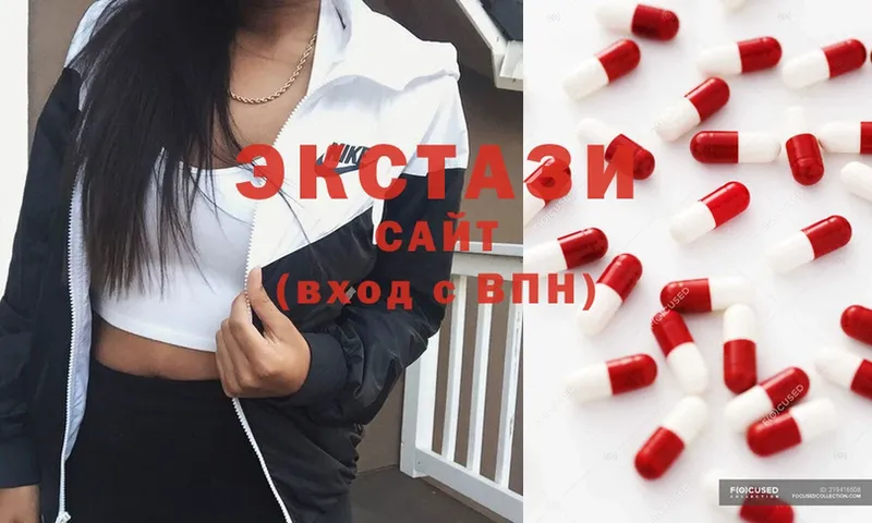 Ecstasy 250 мг  Будённовск 