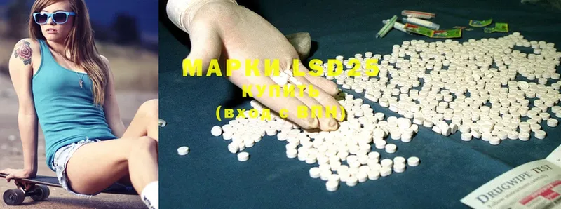 МЕГА ссылка  закладка  Будённовск  LSD-25 экстази ecstasy 