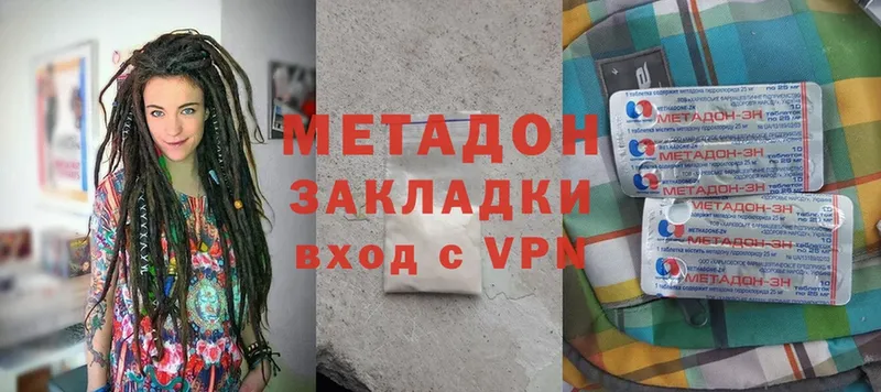 Метадон methadone  купить наркотики сайты  Будённовск 