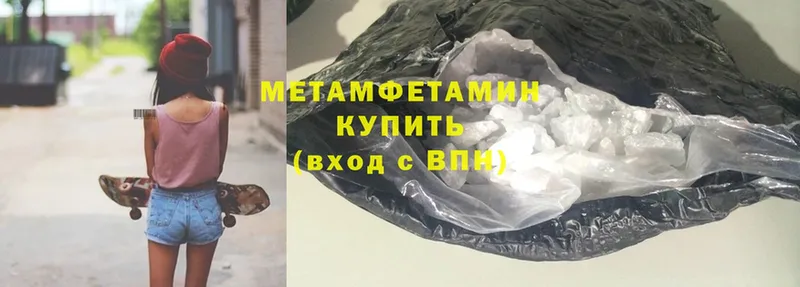 ОМГ ОМГ ссылка  Будённовск  МЕТАМФЕТАМИН витя 